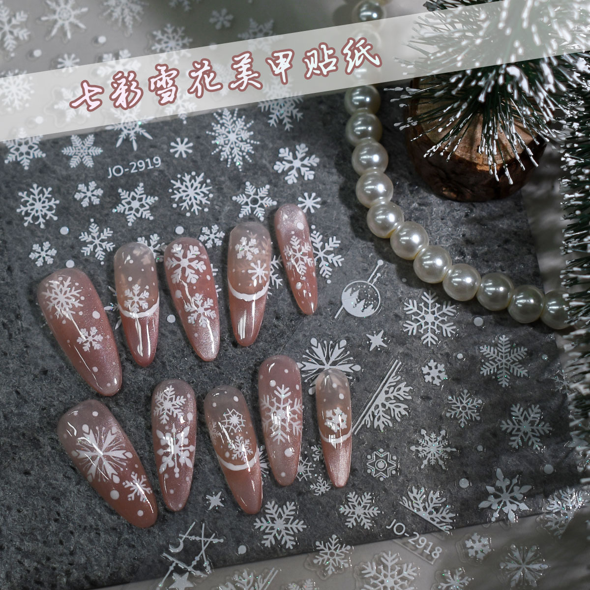 3D Snowflake Nail Art Decals X - Nail Art Xmas Stickers 리뷰 및 가격