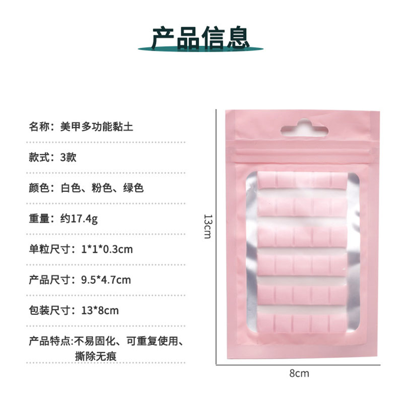 1 Pack Nail Adhesive Glue Clay - Nail Art Overlay 리뷰 및 가격