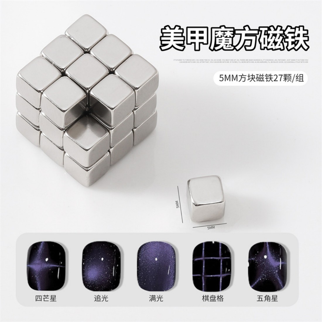 YYM Multifunctional Strong Nai - Nail Art Overlay 리뷰 및 가격